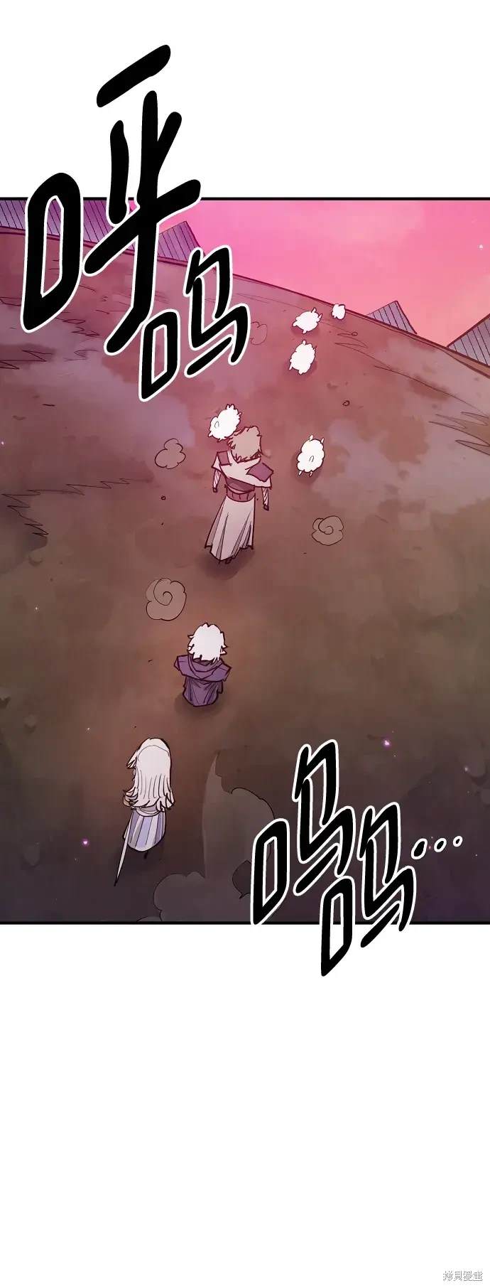 被迫成为玩家的继承者漫画,第174话2图