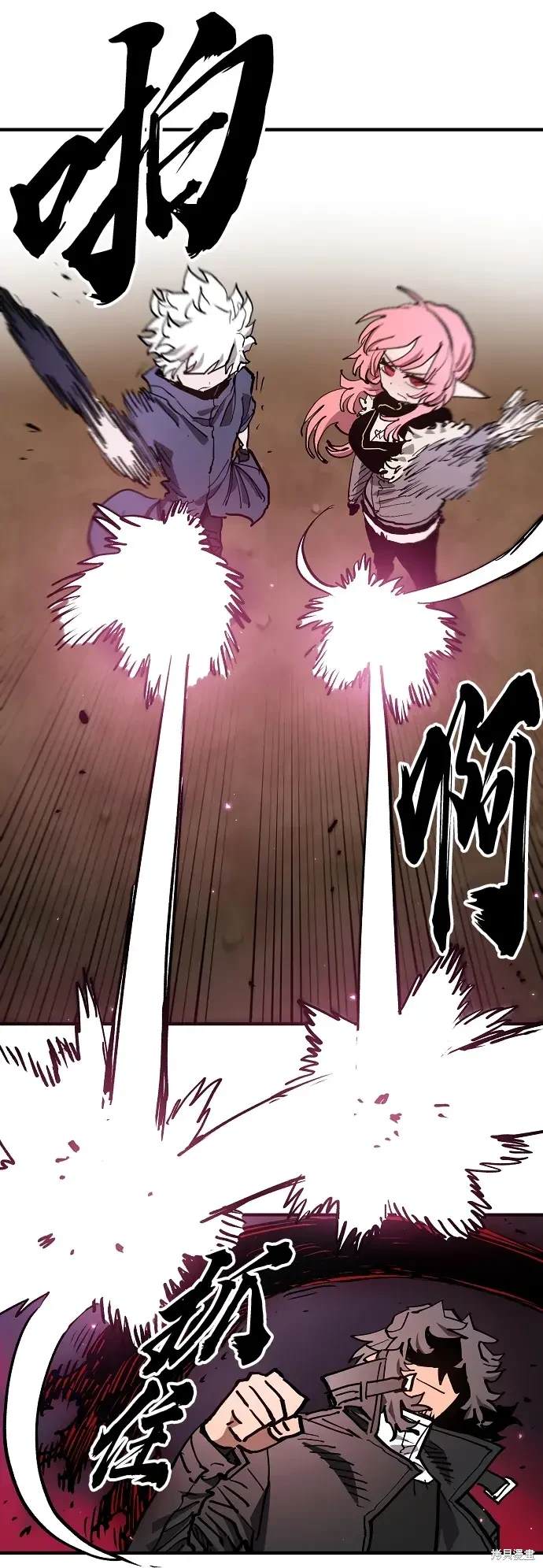 被迫成为反派赘婿漫画,第182话3图