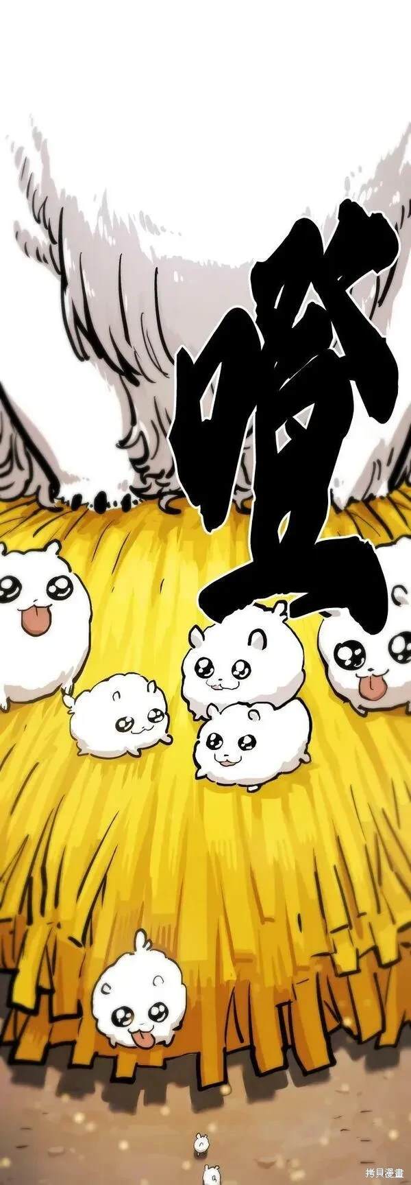 被迫成为玩家结局漫画,第161话5图