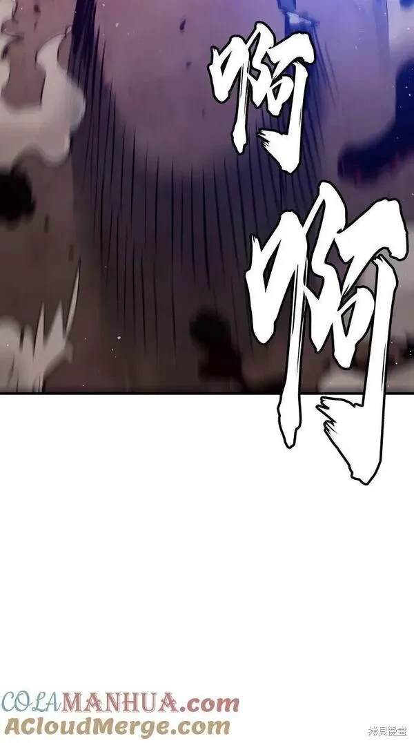 被迫成为玩家候选人漫画,第163话4图