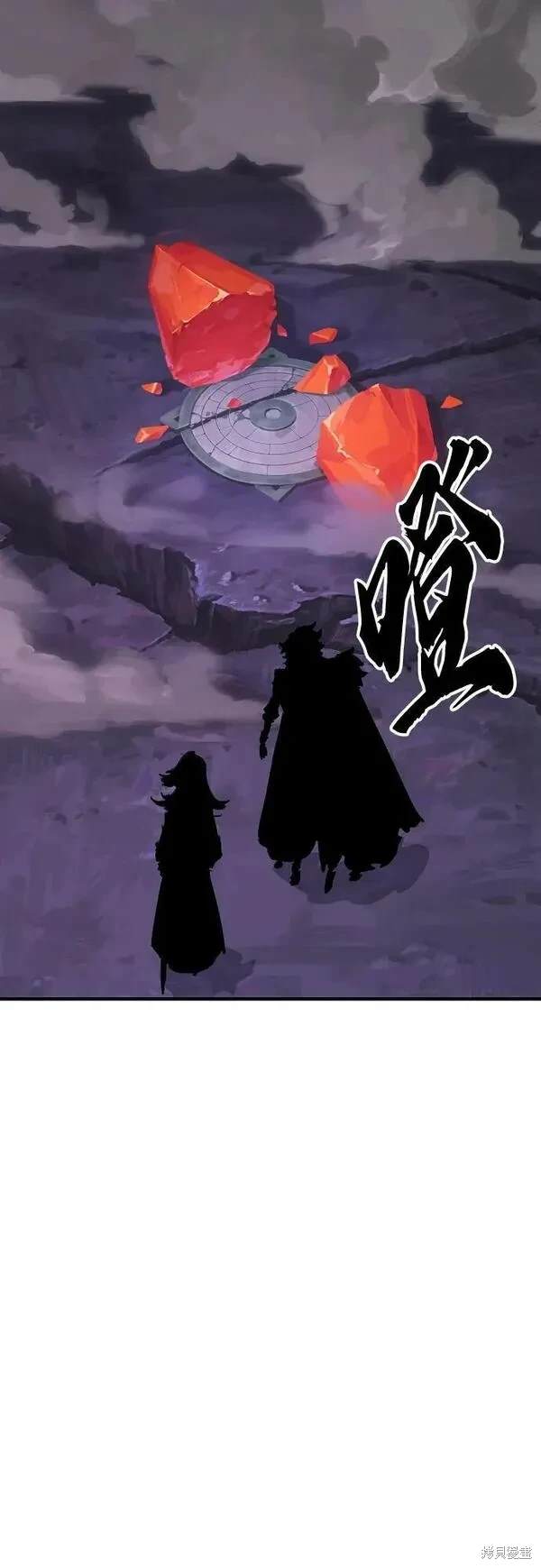 被迫成为玩家结局漫画,第160话2图