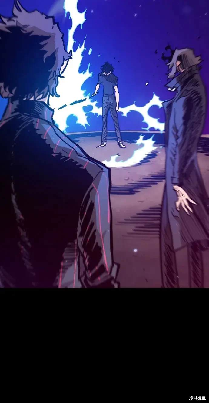 被迫成为反派赘婿漫画酷漫屋漫画,第170话3图