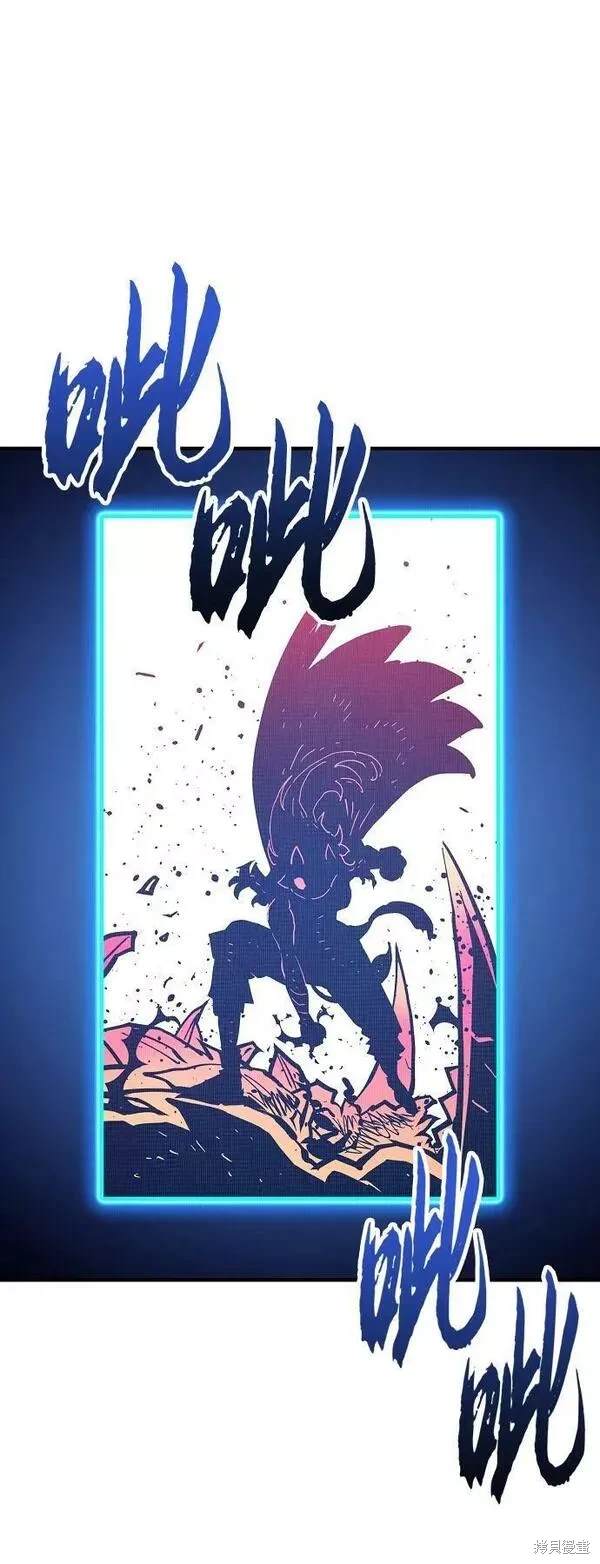 被迫成为玩家在线阅读漫画,第153话2图
