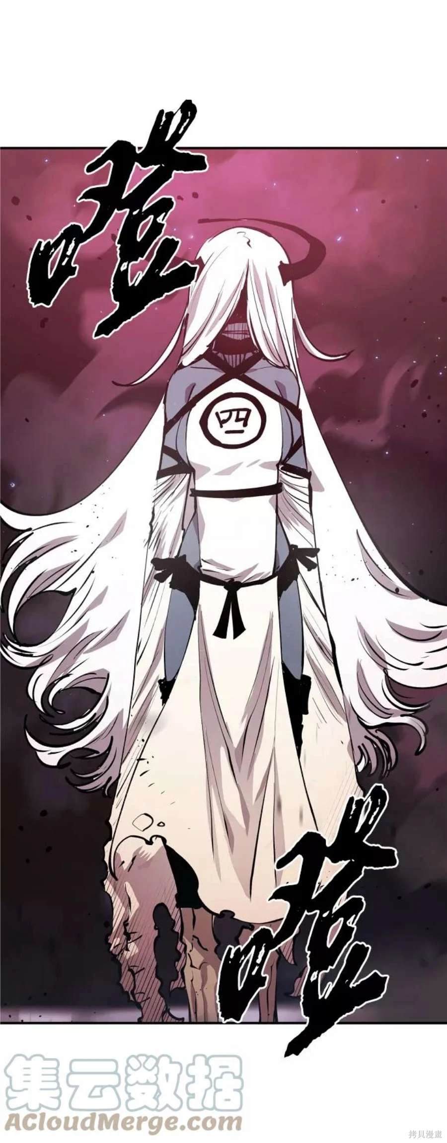 被迫成为玩家的继承者漫画,第109话3图