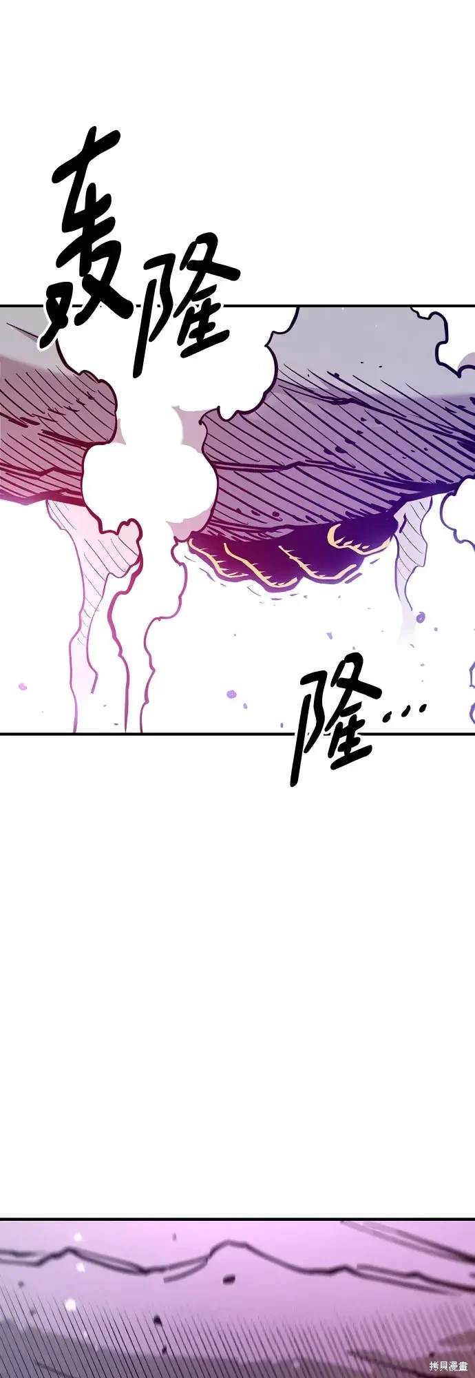 被迫成为反派赘婿漫画酷漫屋漫画,第168话2图