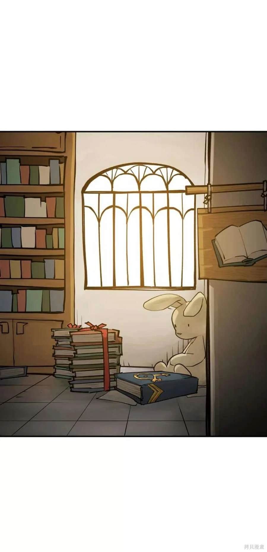 被迫成为玩家更新了多少话漫画,第122话1图