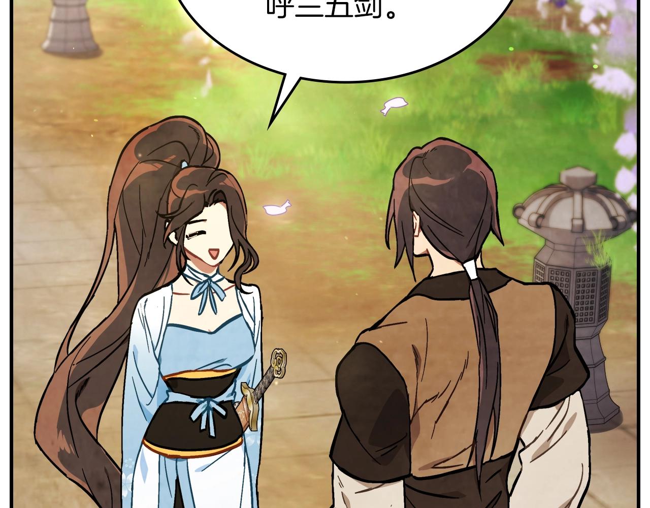 武神归来叶默漫画,第23话 哦？你们是坏人？4图