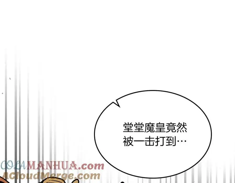 武神回归录43漫画,第65话 崩溃！5图