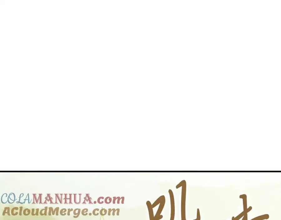 武神回归录43漫画,第72话 回越阳！5图