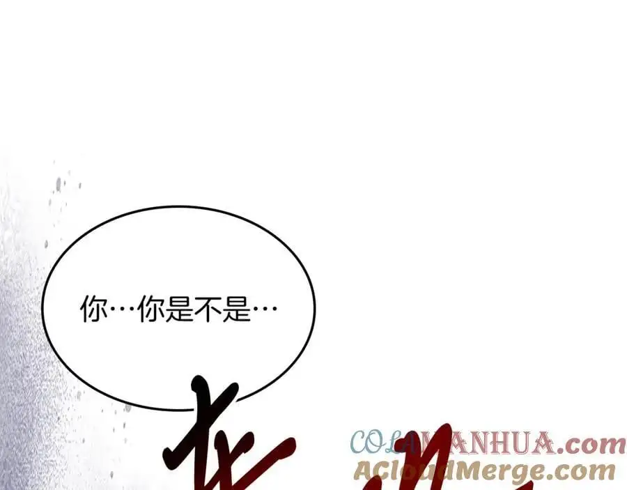武神回归录全文免费阅读漫画,第61话 灵草？5图
