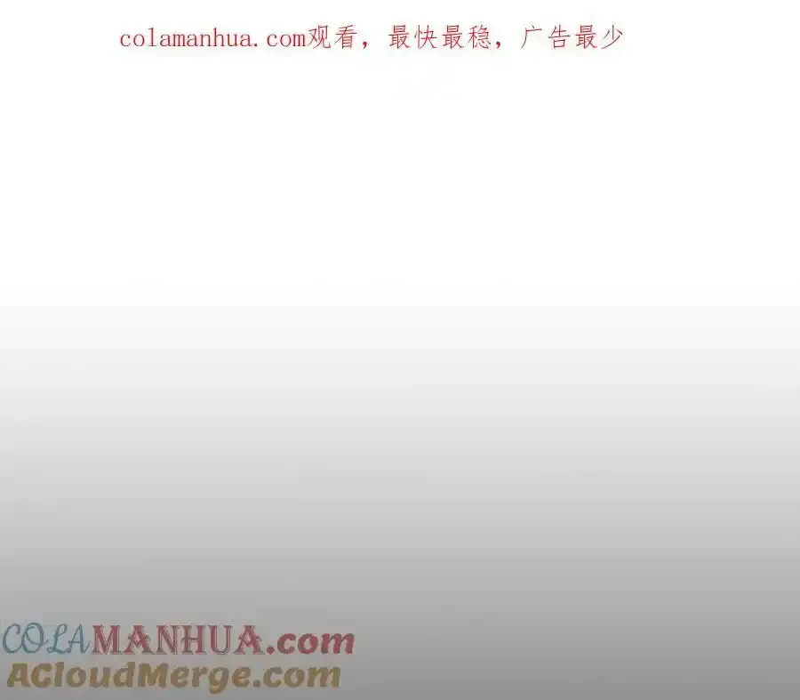武神回归录漫画下拉式6漫画漫画,第41话 同名同姓？1图