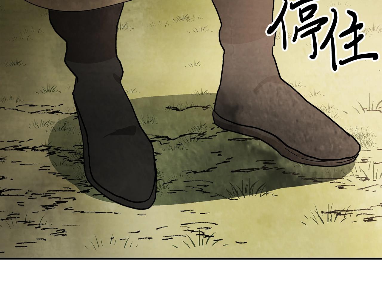武神回归录漫画最新话漫画,第19话 你好。我来提款~3图