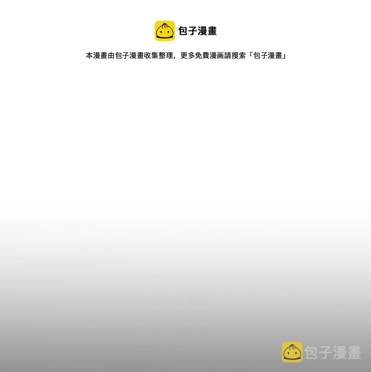 武神回归都市漫画,第27话 奴隶！你醒啦！1图