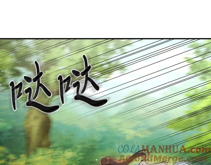 武神回归录类型漫画,第44话 剑皇绝唱不在今天5图