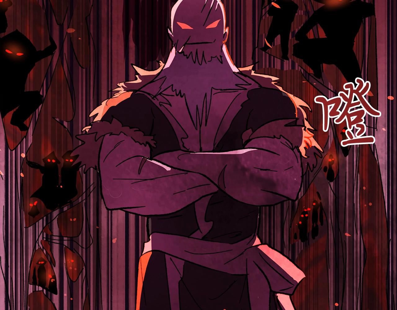 武神回归录第一话漫画,第5话 你很拽啊4图