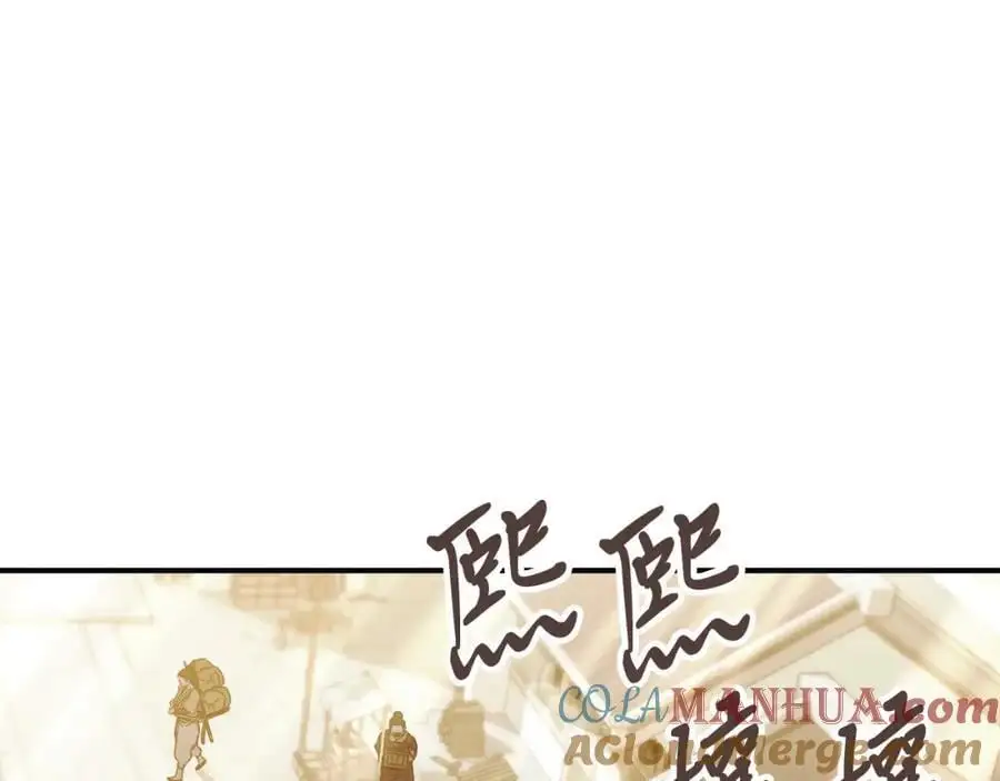 武神回归录43漫画,第66话 对决5图