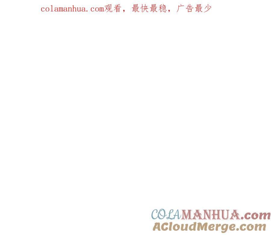 武神回忆录漫画,第55话 立刻离开！1图