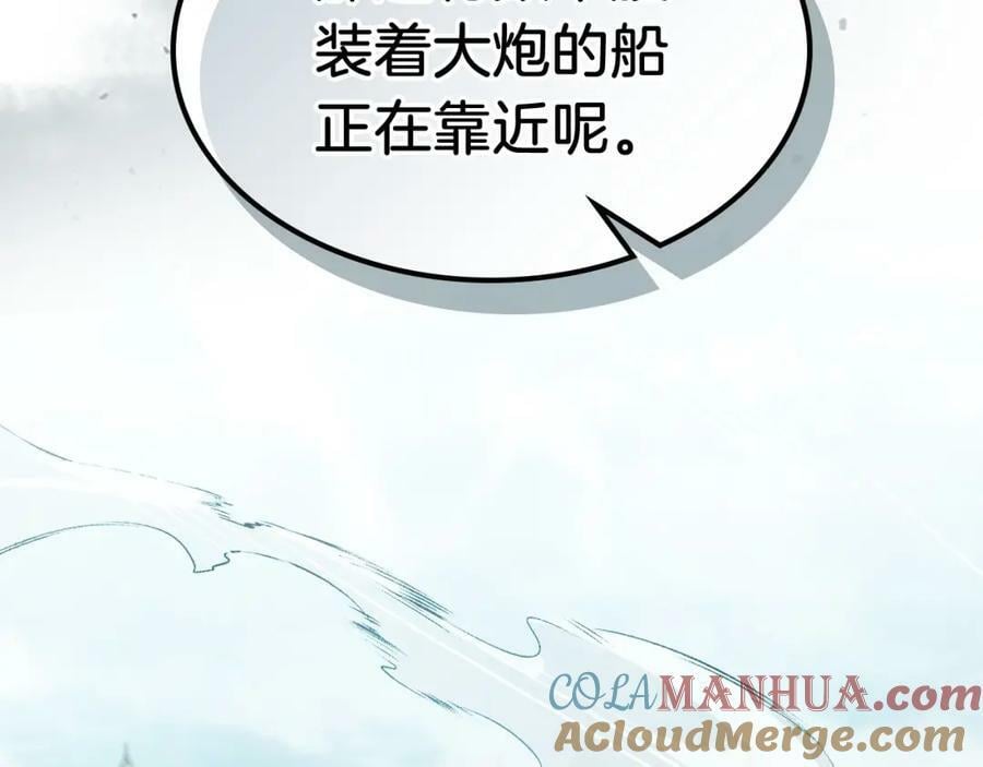 武神回归录漫画免费下拉式漫画,第39话 敌袭5图