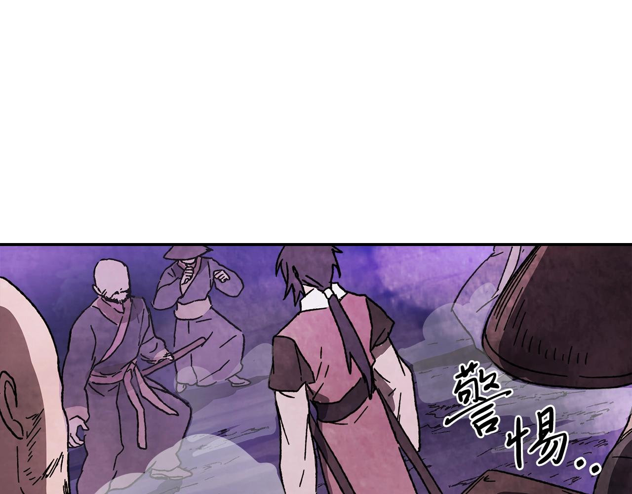 武神回归录小说在线阅读漫画,第6话 我比你还拽1图