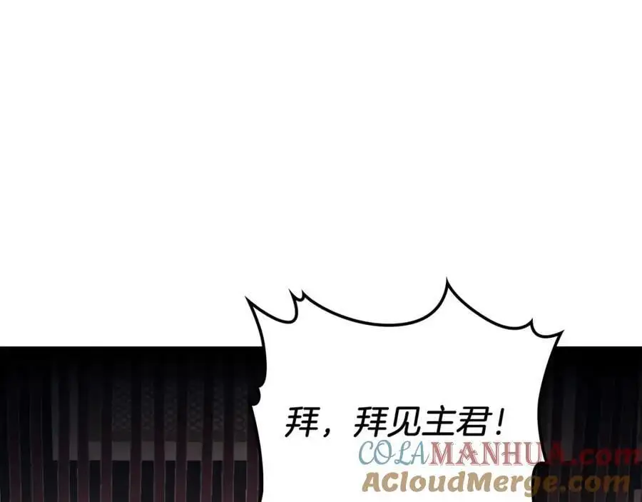 武神回忆录漫画,第70话 奇怪的人5图