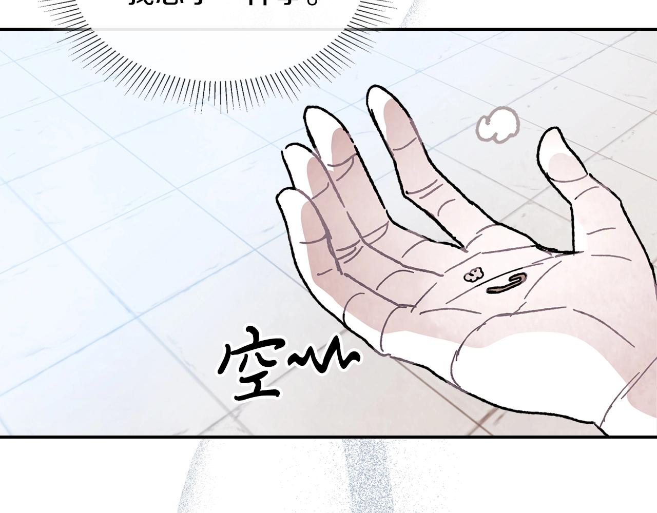 武神回归录小说名字叫什么漫画,第7话 你明抢啊！2图