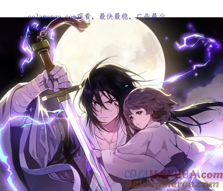 武神回归录动态漫画,第75话 咒术1图