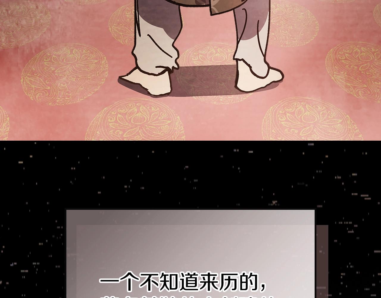 武神回归录免费阅读漫画,第15话 出鞘5图
