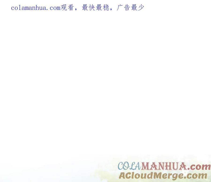 武神坛回放漫画,第47话1图