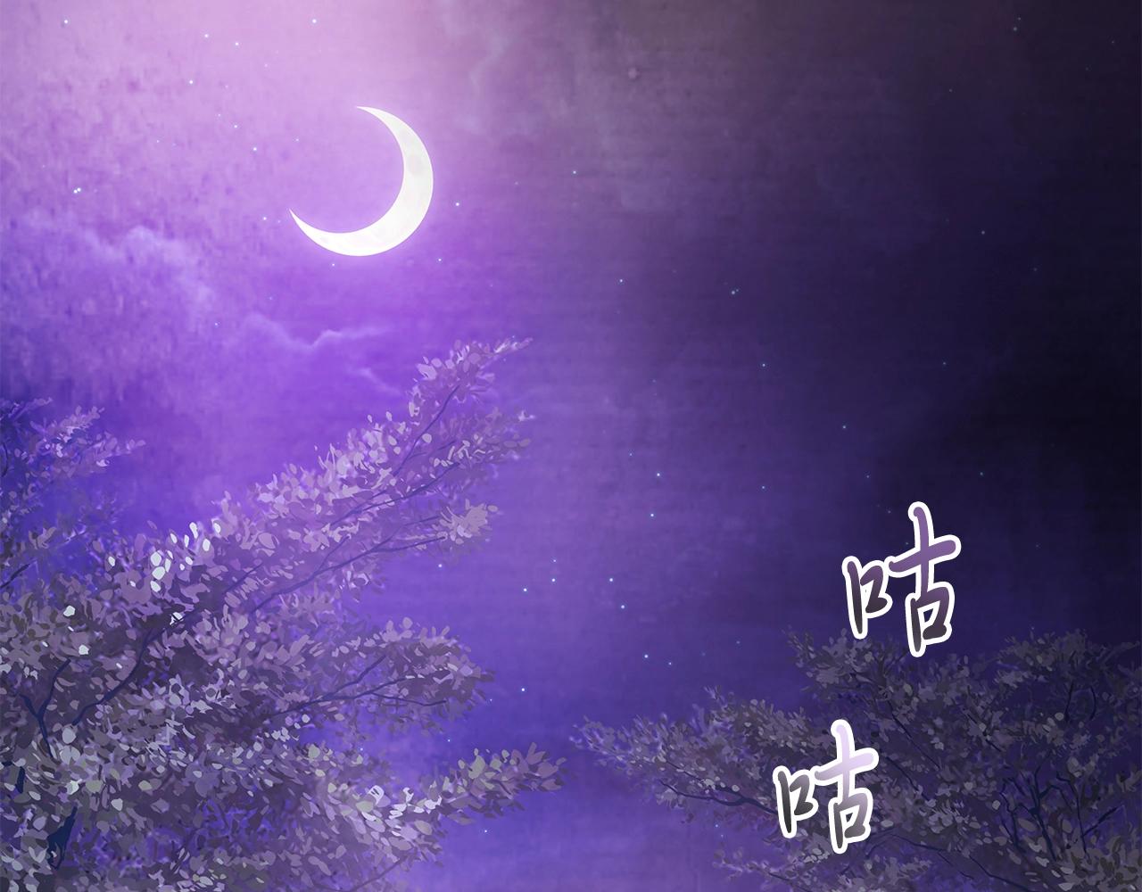 武神回归录官网漫画,第16话 月下剑舞2图