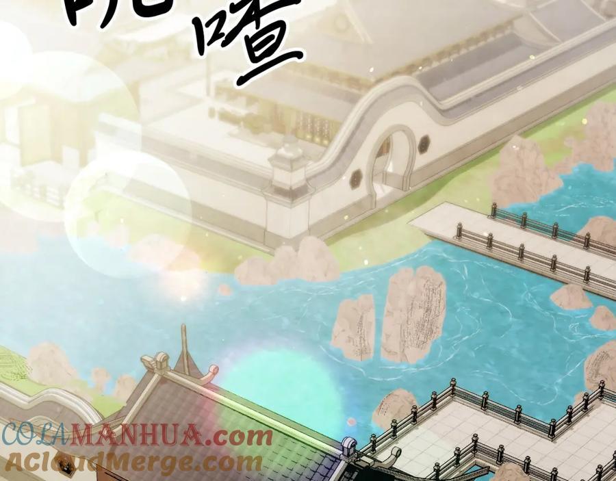 武神主宰动漫漫画,第60话5图