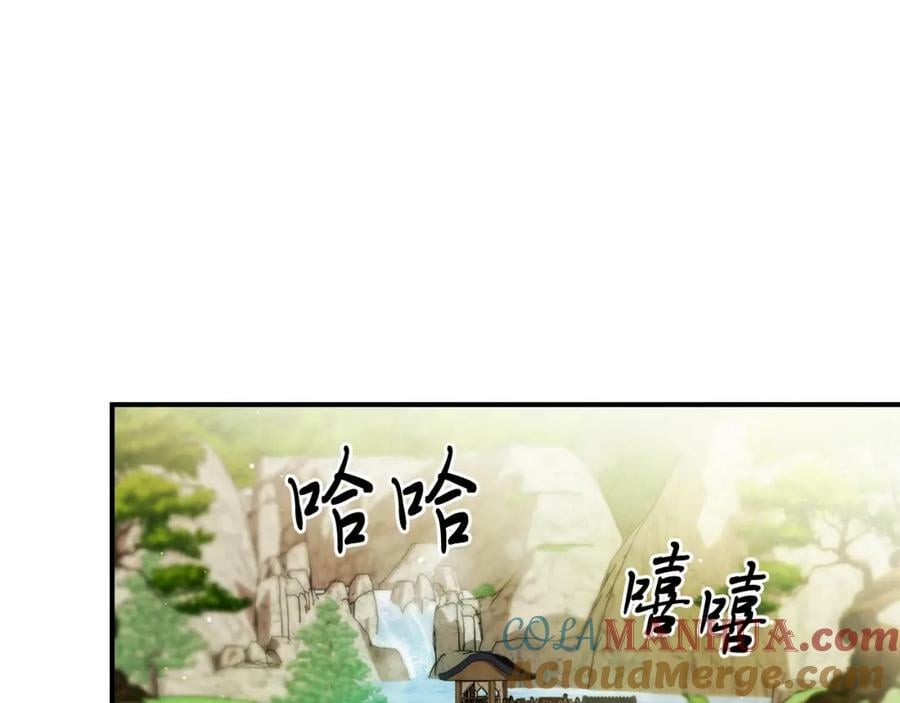 武神空间回归地球漫画,第45话 剑皇陨落？5图