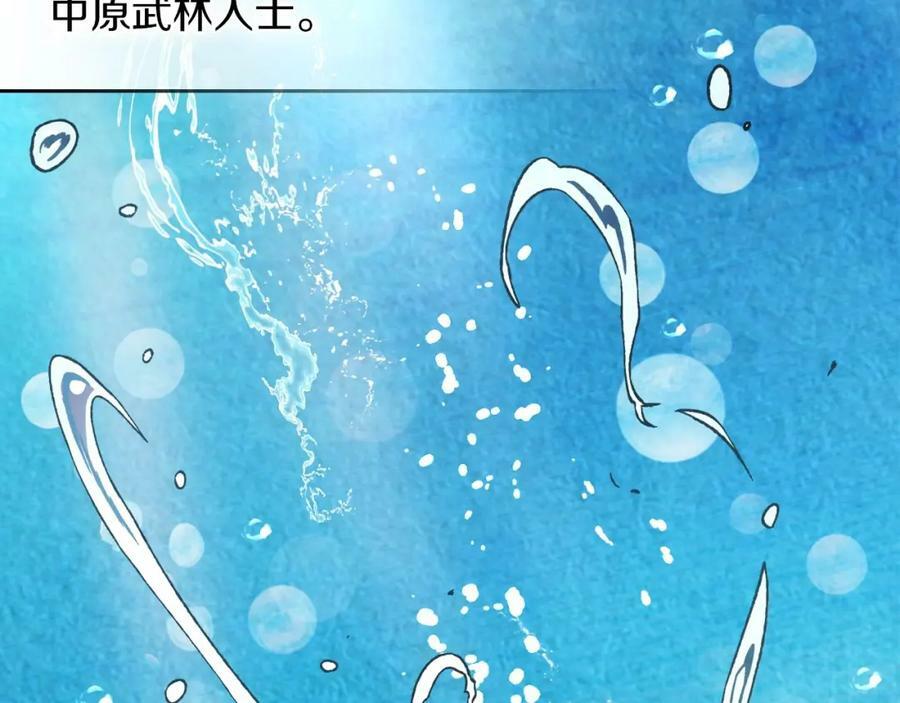 武神回归录漫画下拉式漫画,第37话 那条蛇3图