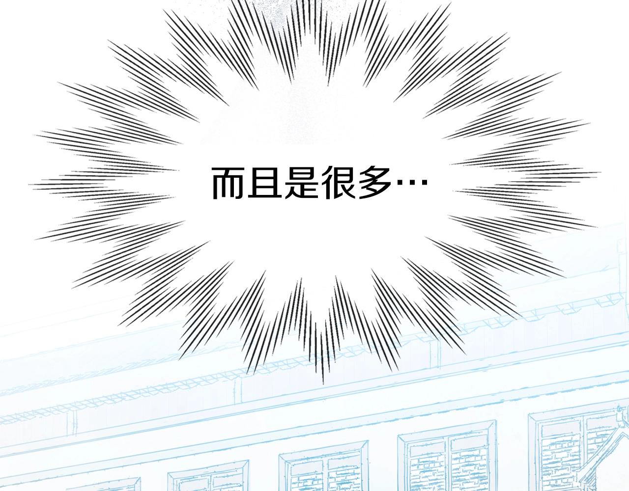 武神回归录小说名字叫什么漫画,第7话 你明抢啊！5图