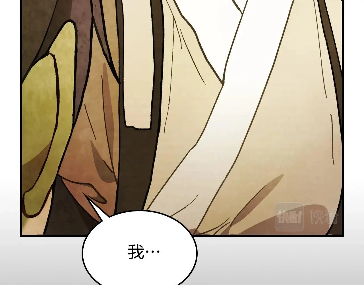 武神回归录漫画全集免费下拉式漫画,第30话 你演我！老板！3图