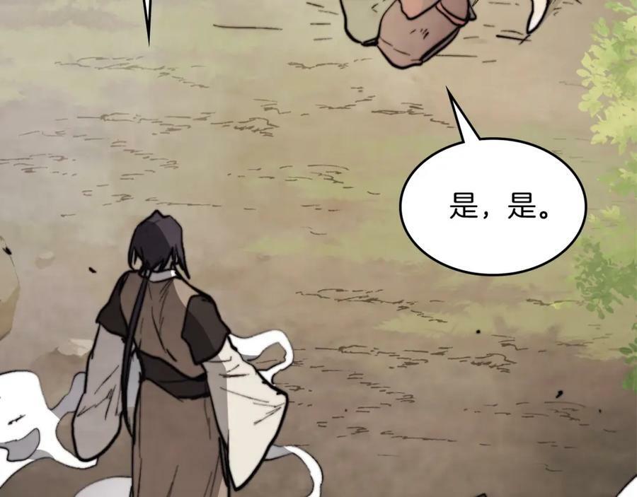武神回归录43漫画,第53话 决定高手高高手2图