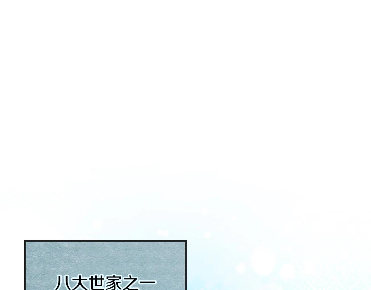 武神回归录小说在线阅读漫画,第18话 下毒？5图