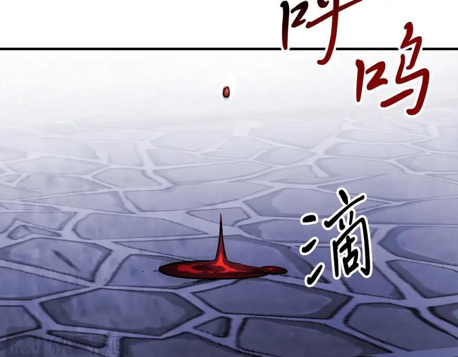 武神回归录漫画免费观看全集漫画,第59话2图