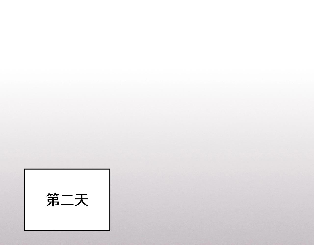 武神空间回归地球漫画,第17话 打劫武神5图