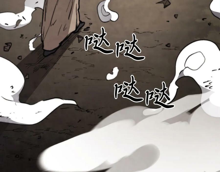 武神回归录43漫画,第53话 决定高手高高手3图
