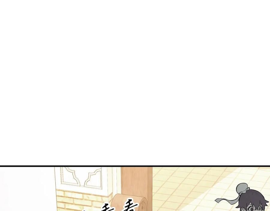 武神回忆录漫画,第55话 立刻离开！4图
