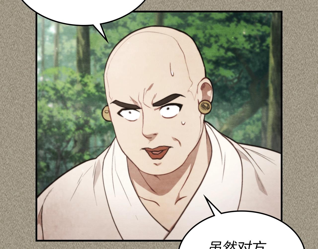 武神回归录漫画免费观看漫画,第24话 武神3图