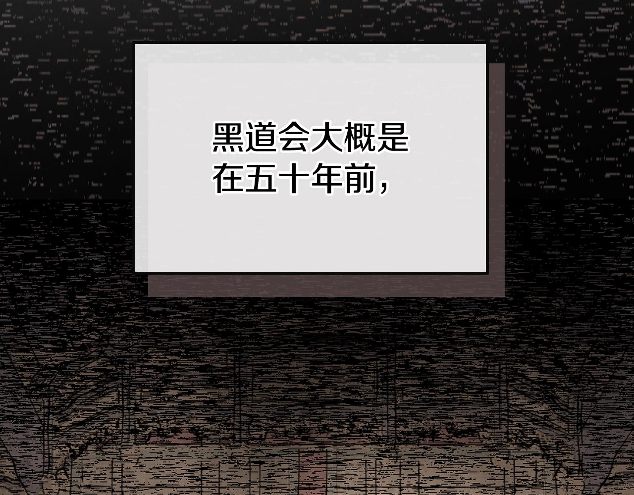 武神回归录免费阅读漫画,第15话 出鞘2图