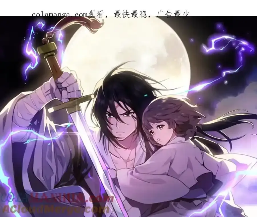 武神回归录11话漫画,第76话 强身法1图