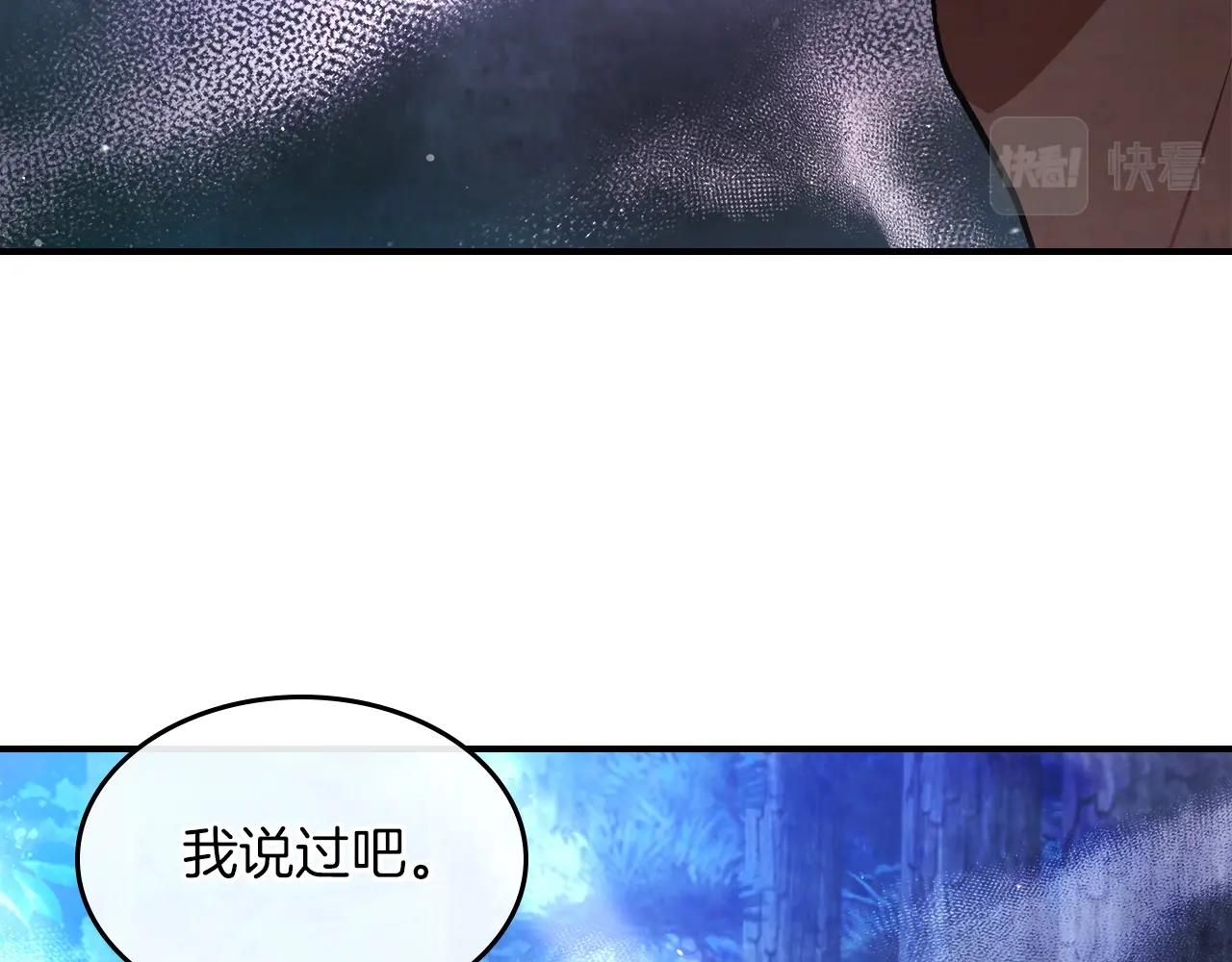 武神回归录合集一口气看完漫画,第25话 我这一剑...5图