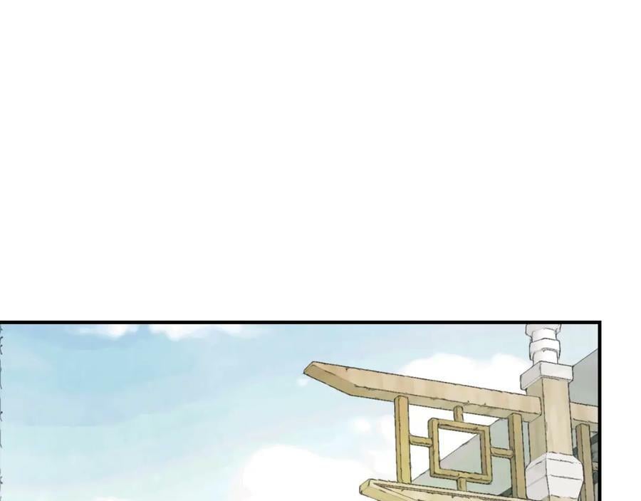 武神回归录43漫画,第49话 新的剑皇4图