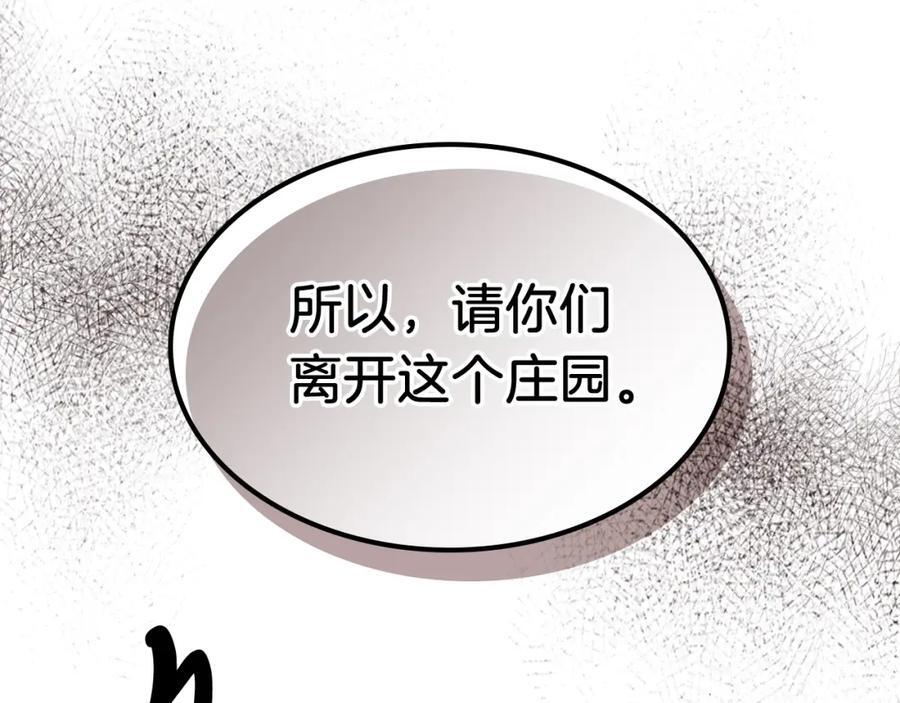 武神回归录全文免费阅读漫画,第56话 嗯？3图