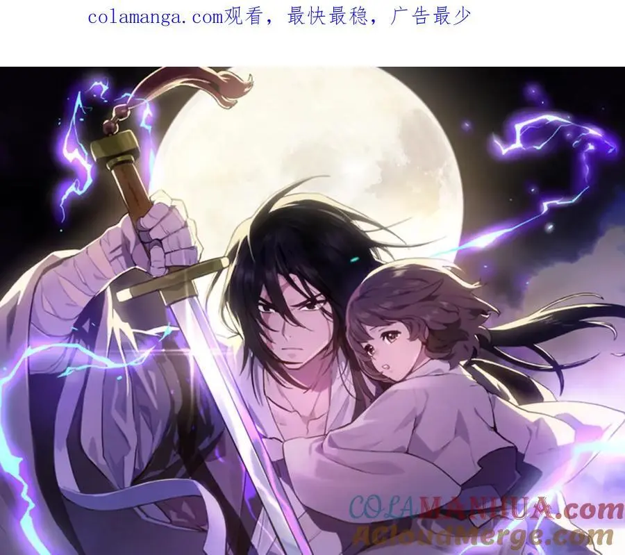 武神归来免费阅读全文漫画,第68话 遇袭1图