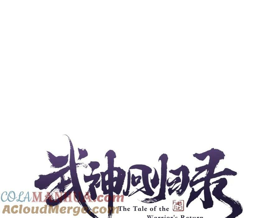武神回归录漫画免费下拉式漫画,第39话 敌袭1图