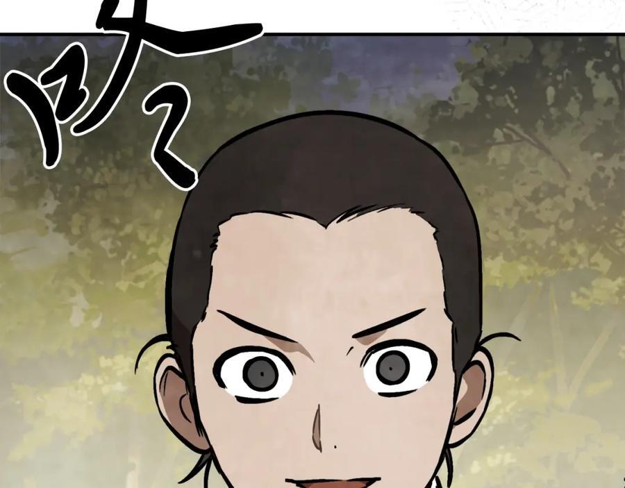武神回归录全文免费阅读漫画,第56话 嗯？4图