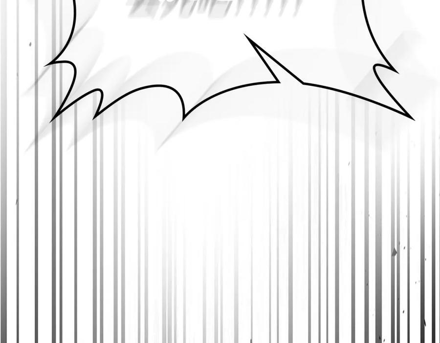 武神归来秦尘笔趣阁漫画,第58话 心魔2图